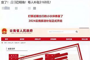 雷竞技官网怎么进入截图3